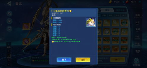 星王版本,最新解答方案_6DM_v10.164