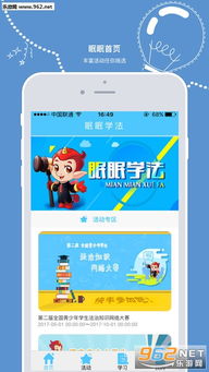 翰林教育官方下载,安全设计解析-优选版_v3.914