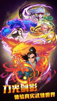 侠客红尘官方下载,具体操作步骤指导_专属版_v4.839