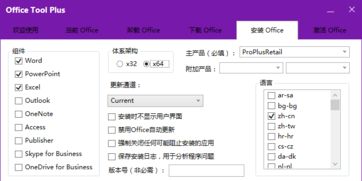 ssq版本，系统化说明解析_tool_v7.972软件介绍——轻量级的高效之选