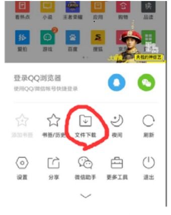 爱奇艺官方版下载,科学解答解释定义_苹果版_v4.161
