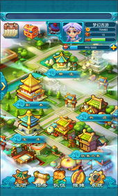 刬旧谋新 第5页