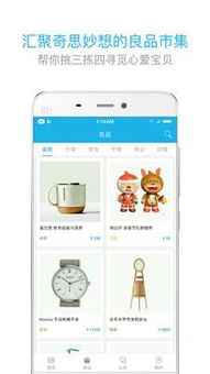 虾皮拍卖app新版本,系统化评估说明&amp;创意版_v1.170