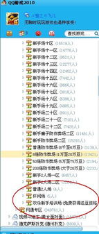 下载QQ斗地主新版本，精准分析实施开发版_v4.592软件介绍