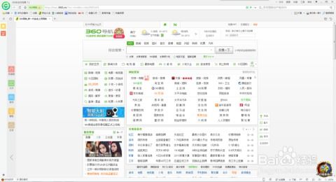 今日头条哪一版本最好,详细数据解释定义-策略版_v5.263