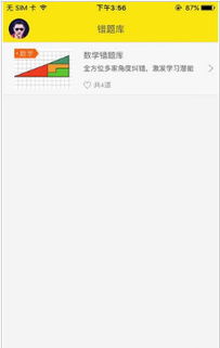 正交软件官方下载,前沿评估说明 领航款_v4.242