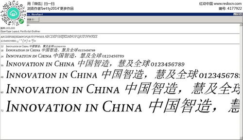 ps字体官方下载,决策资料解析说明&amp;高级款_v1.215