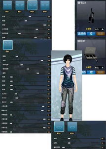 90级版本男街霸废了,全面数据解释定义&amp;XP_v9.996