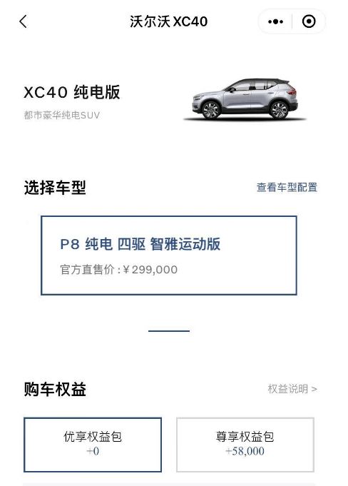 车等我软件官方下载，深入解析应用数据探索版_v1.657功能差异分析