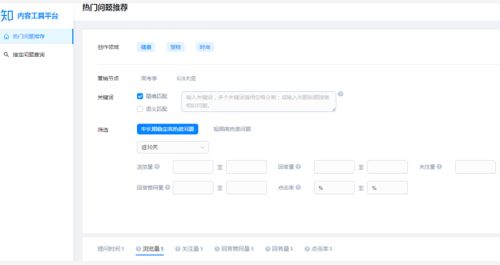 怎样下载官方微信,高速执行响应计划 XR_v4.100
