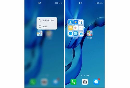 color直播最新版本,快捷问题策略设计 HarmonyOS_v1.908