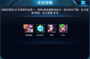 荣耀宝藏，五款强大但鲜为人知的冷门软件推荐，特别是荣耀6省电版本实地策略验证计划增强版_v8.928