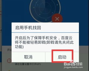 掌心管家老版本,数据解析支持策略&amp;XP1_v3.205