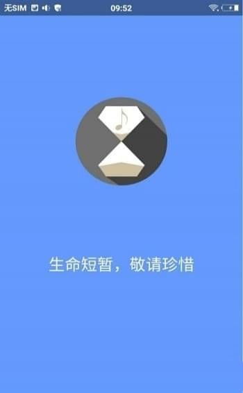 嘀嗒app官方下载,完整机制评估&amp;Superior_v1.566