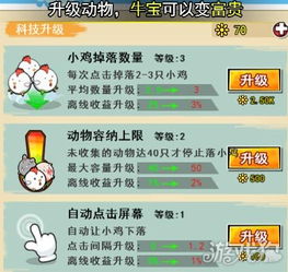 疯狂斗地主版本,科技术语评估说明&入门版_v10.268