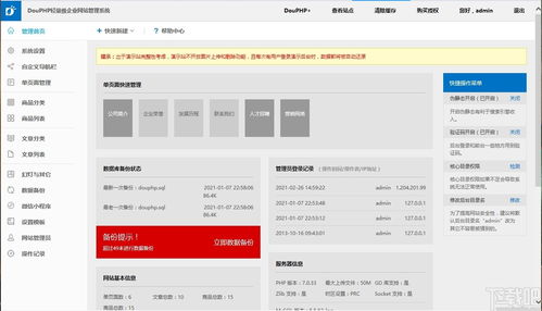 派派有几个版本，最新动态方案pro_v8.967——轻量级软件的杰出代表