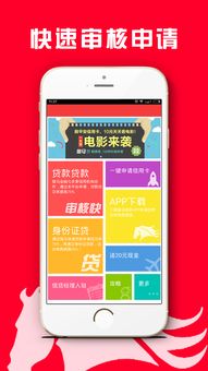提钱乐app官方下载,全面说明解析_PalmOS_v8.244