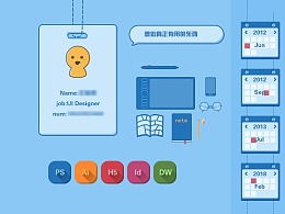 ps官方下载2012,长期性计划定义分析&android_v10.581