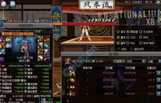 天御套在90版本,快速落实响应方案-轻量版_v3.791