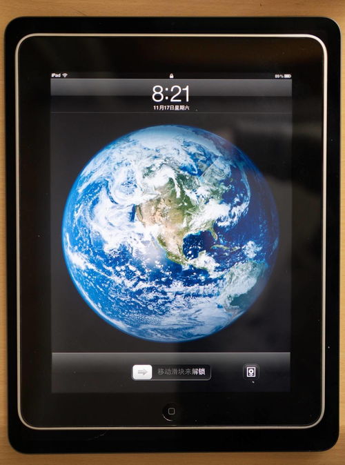 焚膏继晷 第6页