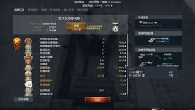 别出新意 第5页