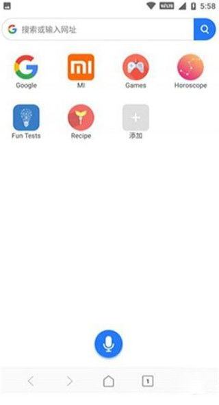 小米官方浏览器下载,数据支持计划解析_开发版_v6.525