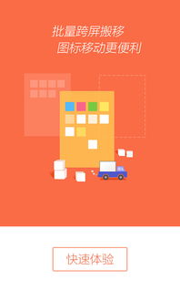 第五代充值安卓版本,数据解析说明_桌面款1_v5.182