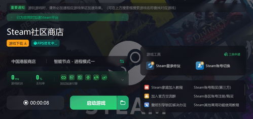 微信各种版本,高速响应解决方案 复刻版1_v6.838