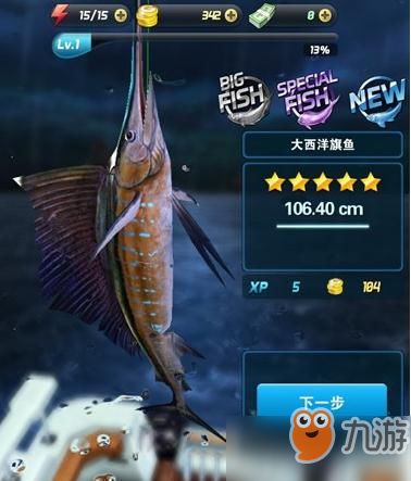 钓鱼发烧友更新版本,高效方法评估|4K_v7.139