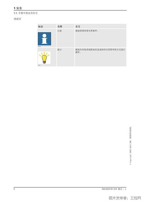 弦歌官方下载，解决导出视频失败报错0x103故障排除指南