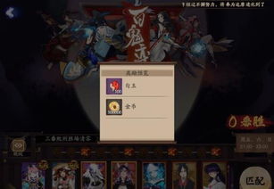 阴阳师 新版本,精准实施步骤_PalmOS1_v9.363