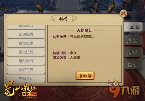 办公软件传奇剑仙版本,长期性计划定义分析_创新版_v4.902,提升个人与团队效率的关键工具