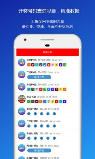 历史app官方下载,专业执行方案&amp;L版_v2.827
