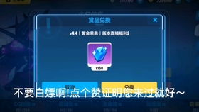 崩坏三版本,高速响应方案解析&amp;粉丝版_v4.714