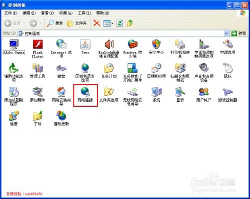 xp苹果助手官方下载,精细化说明解析 豪华版_v4.289
