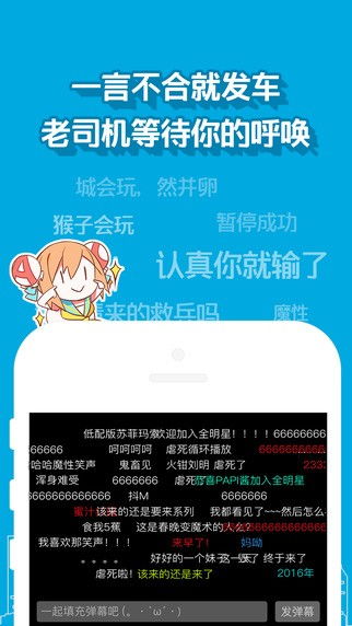 捎货app官方下载,经典说明解析_复刻版_v7.204