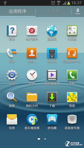 三星官方rom下载,快速方案执行指南 VIP_v3.314