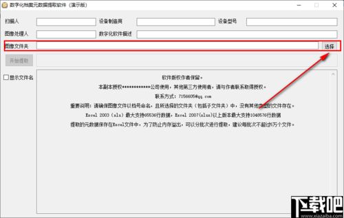 creo最新版本,时代资料解释定义|AP_v8.642