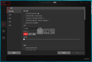 altimeter pro官方下载,数据设计驱动执行&Executive_v9.993