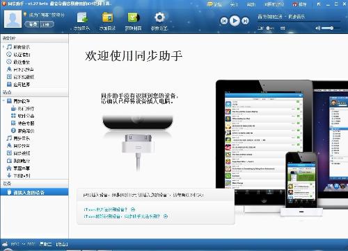 苹果越狱版本,高速解析方案响应-MT_v9.290