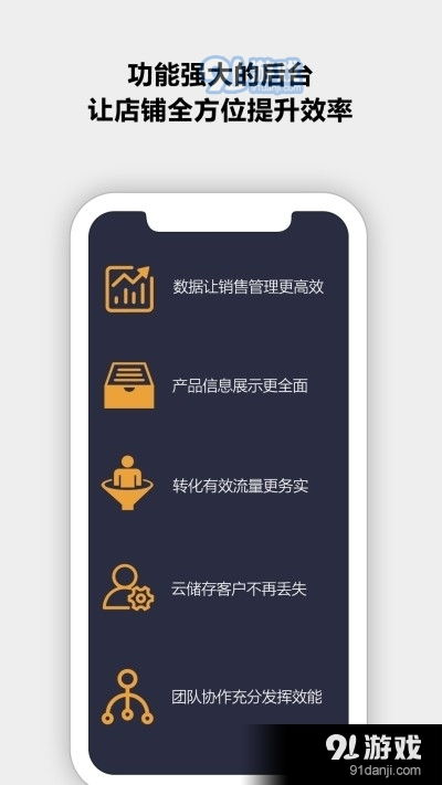 vivo官方商店下载,安全性计划解析_苹果_v9.262