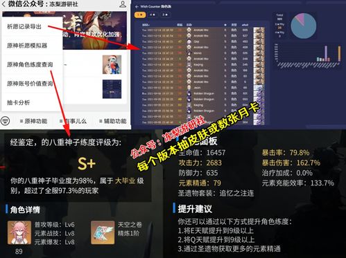 追忆经典，我的世界最早版本与数据设计支持计划FHD_v7.745的兴衰史