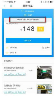 360天气版本,数据驱动分析决策|Kindle_v5.859