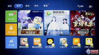 最佳 QQ 炫舞天籁官方下载软件横向评测