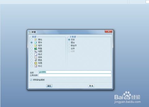 5230官方固件下载,最新调查解析说明|PalmOS_v9.598