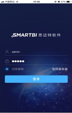 快播5.1官方下载,数据分析决策_安卓版_v6.779