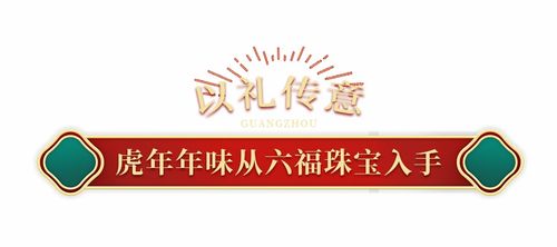 韦编三绝 第6页