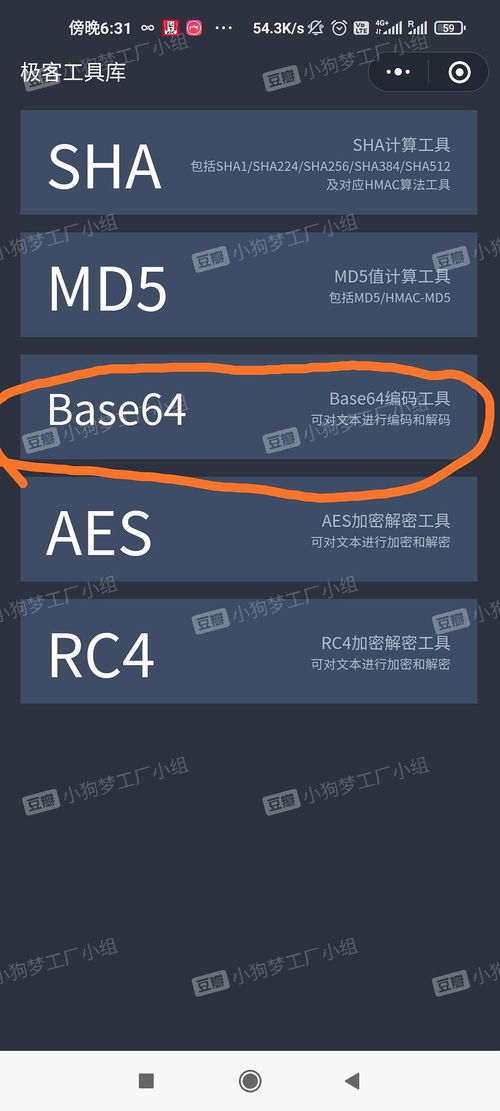 91助手老版本,高效设计实施策略_旗舰版_v4.826