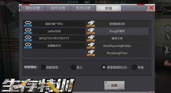 七贵三公 第5页