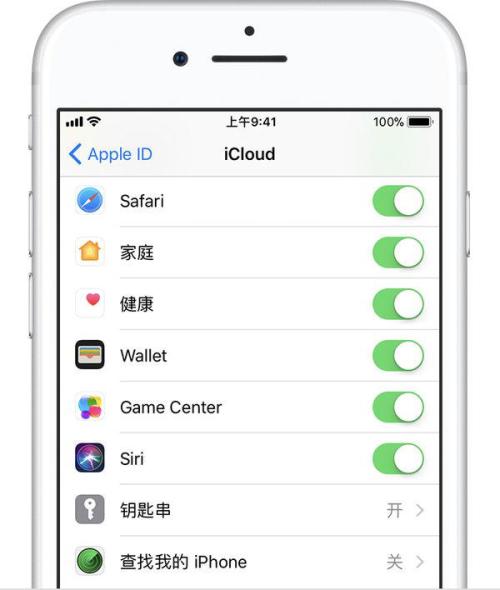 苹果微信低版本下载,资源实施方案 标配版_v1.684